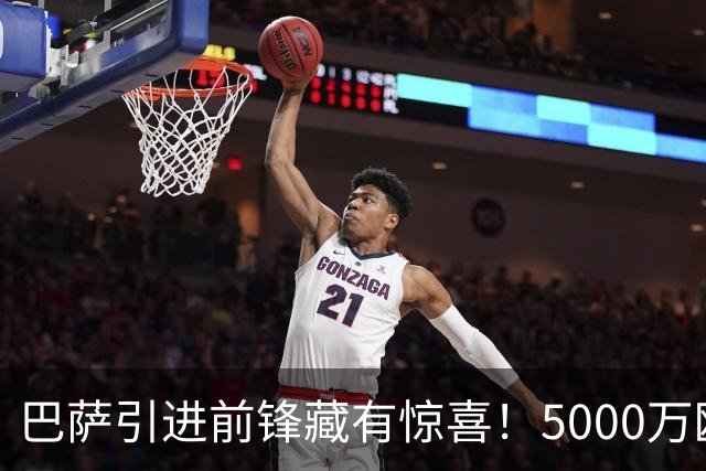 巴萨引进前锋藏有惊喜！5000万欧希腊锋霸有望来投，却有致命硬伤