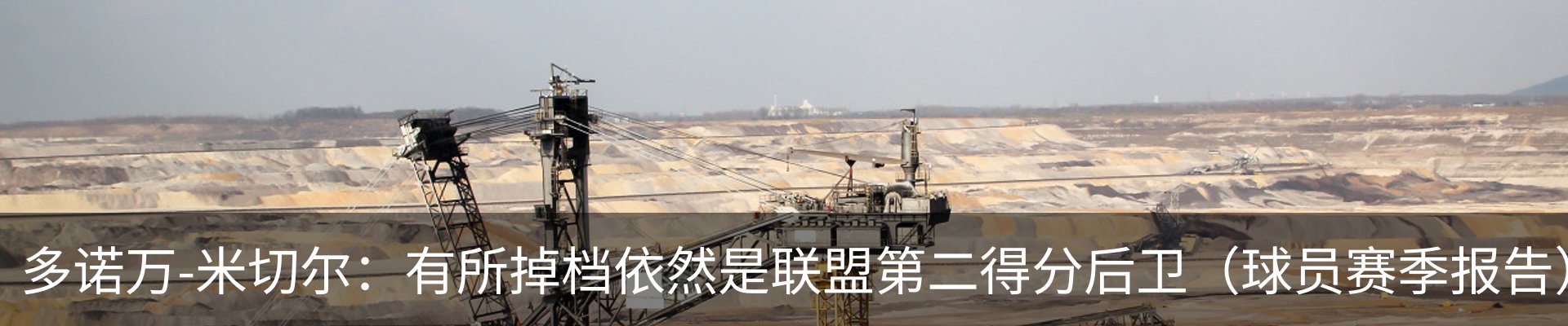 最新动态
