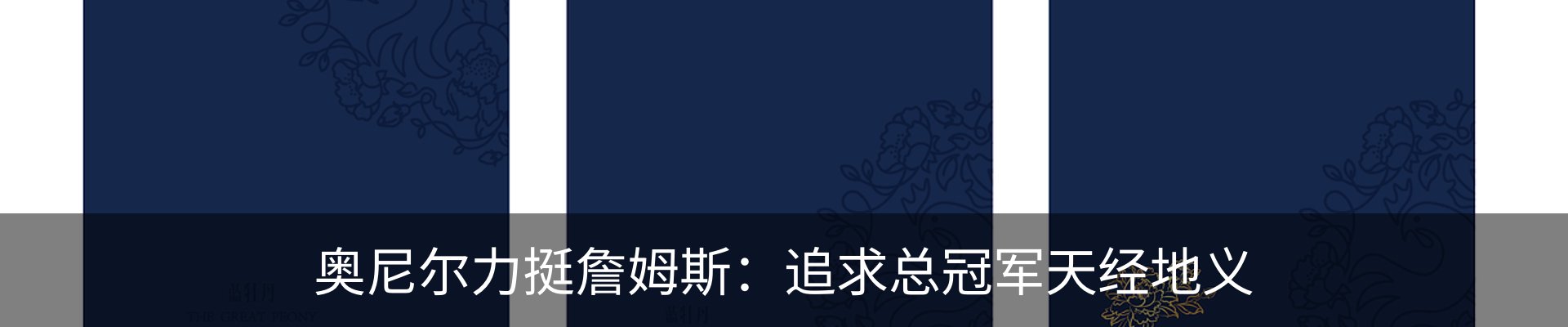 最新动态