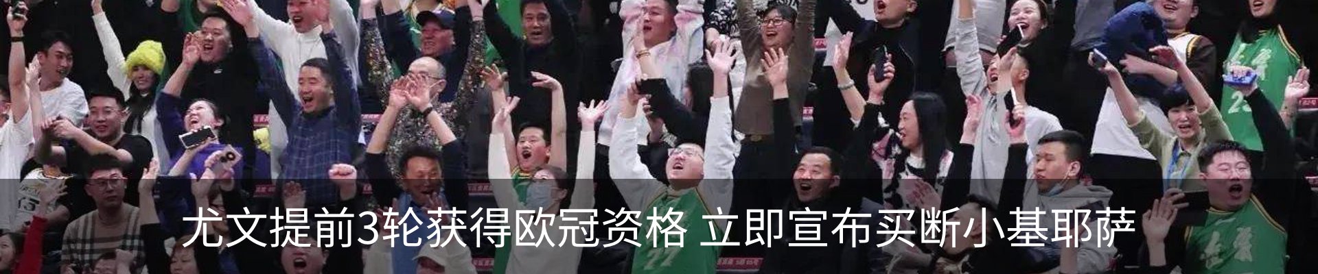 最新动态