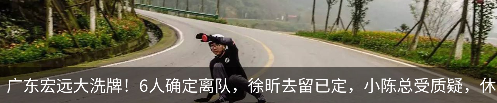 最新动态