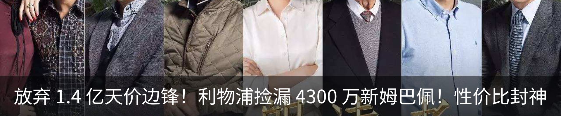最新动态