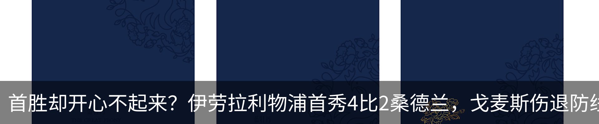 最新动态